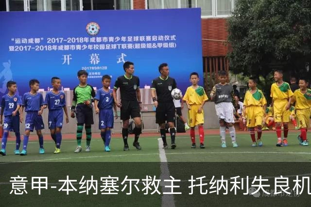 意甲-本纳塞尔救主 托纳利失良机 AC米兰1-1客平